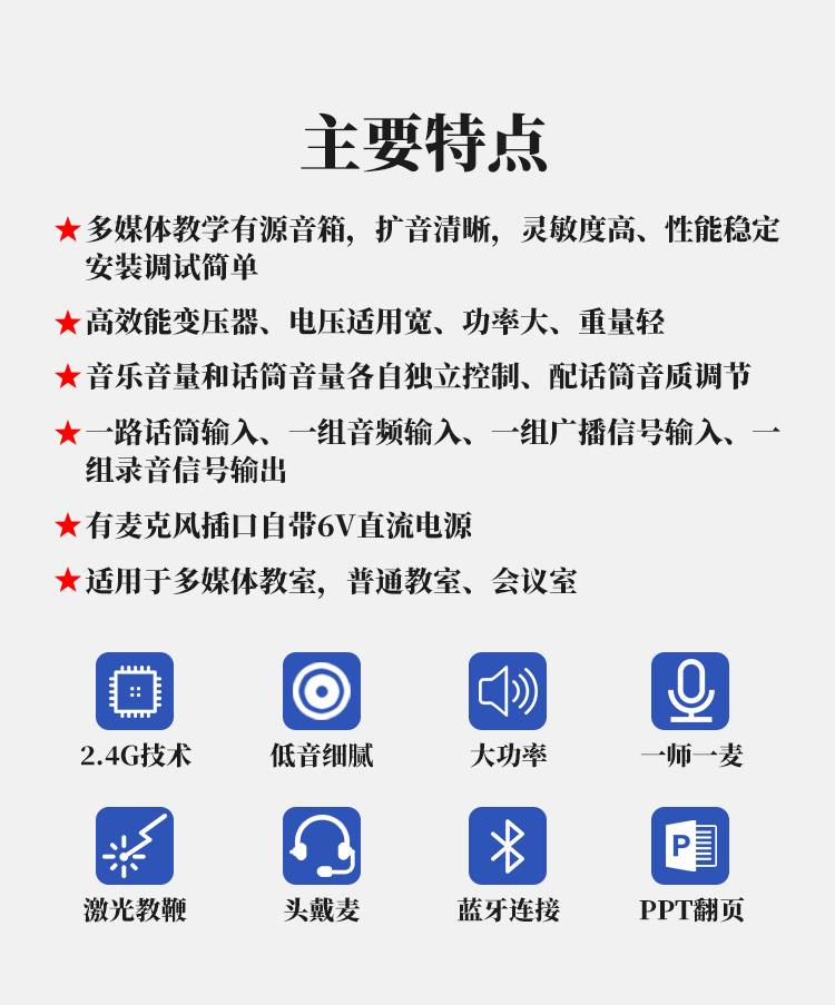 YX555-5.5寸黑多媒體音箱詳情_01.jpg