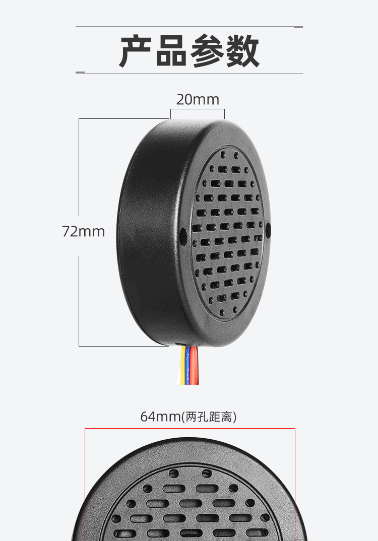 YX72語音提示器-修改_14.jpg