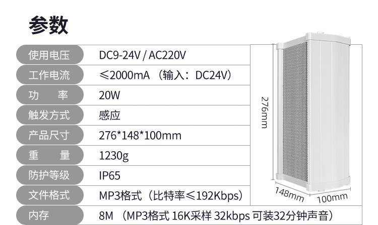 YX276感應_詳情_09.jpg