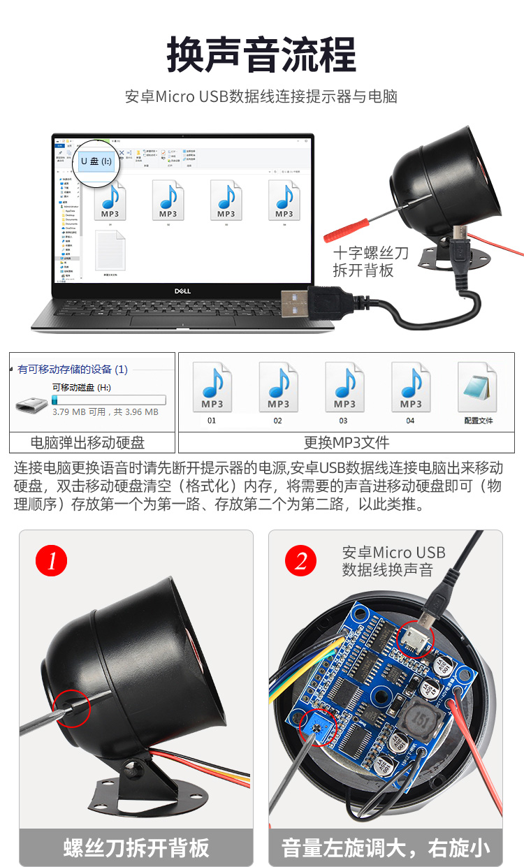 YX000提示器_02.jpg