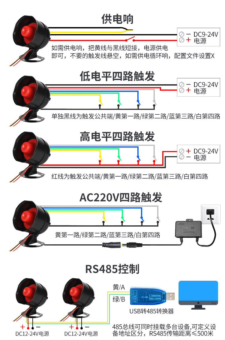 YX000提示器_05.jpg