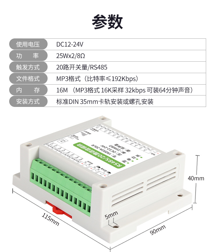 YX092A-20LR詳情_08.jpg