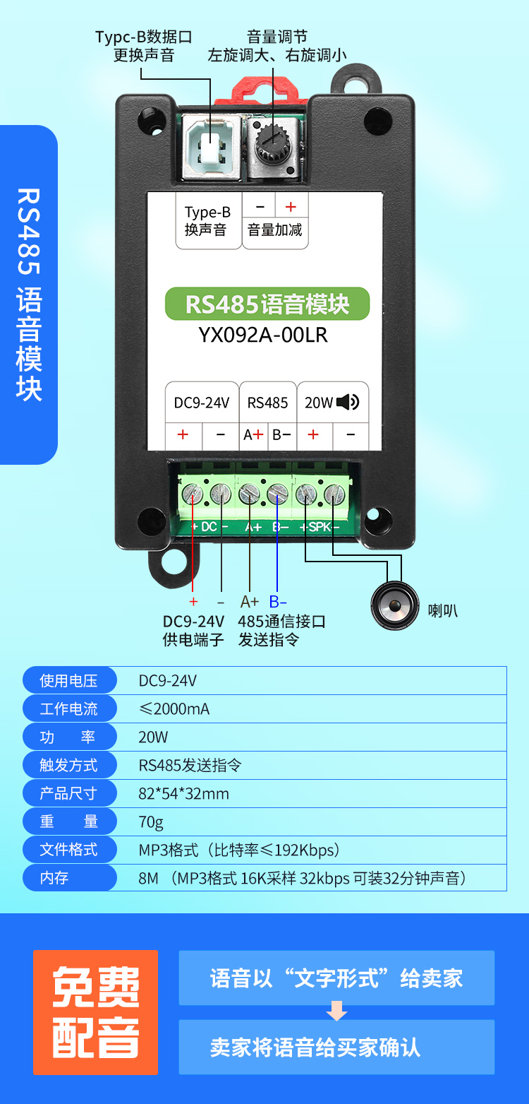 YX902-485m詳情_(kāi)01.jpg