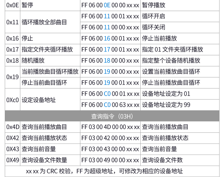 YX902-485m詳情_(kāi)06.jpg