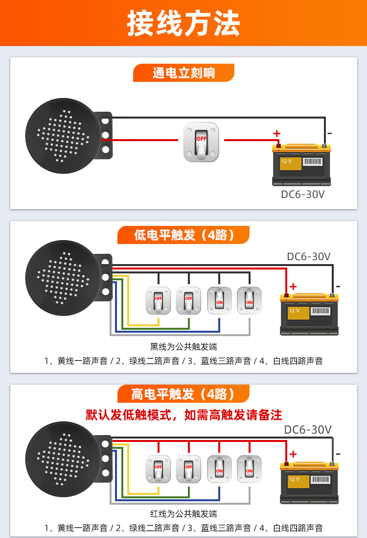 YX-60語音提示器_13.jpg