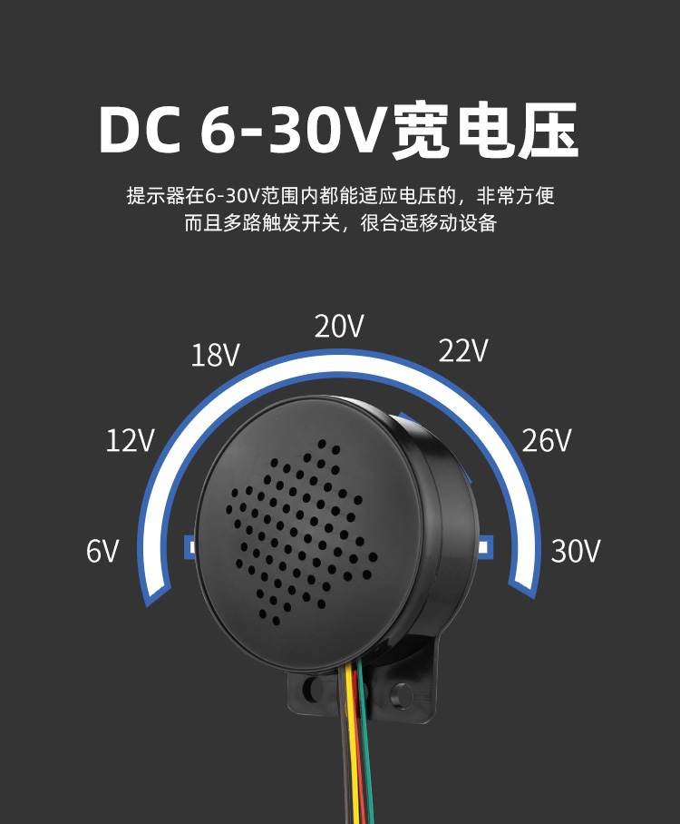 YX-60語音提示器_15.jpg