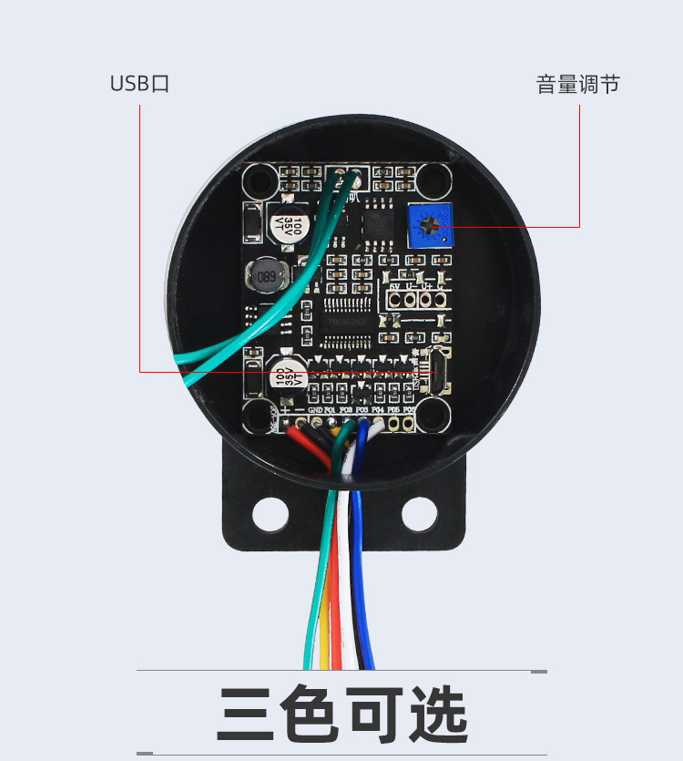 YX-60語音提示器_20.jpg