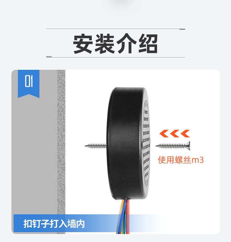 YX72語音提示器-修改_12.jpg